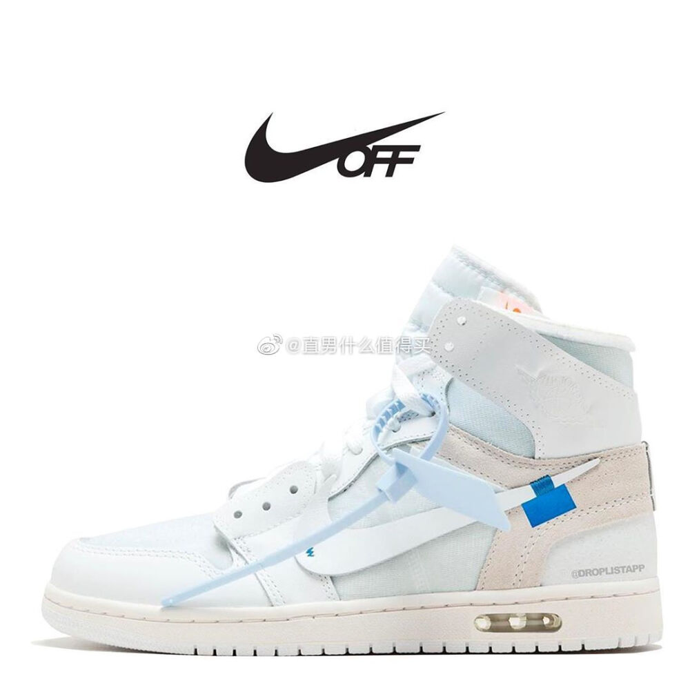 Nike Off white