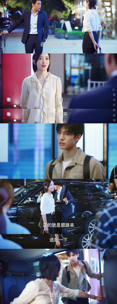 下一站是幸福✨