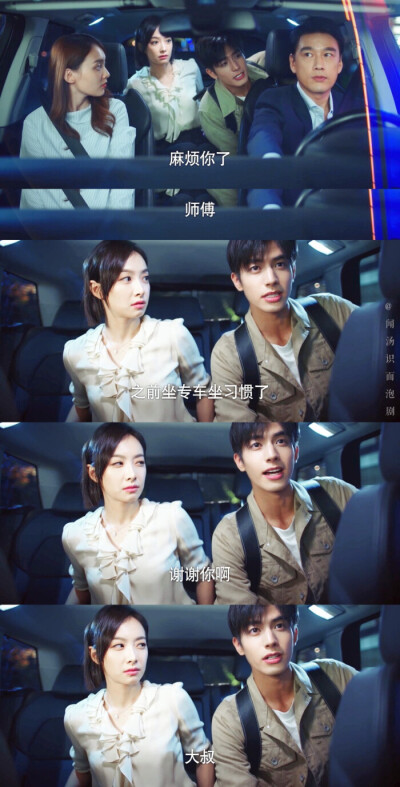 下一站是幸福✨