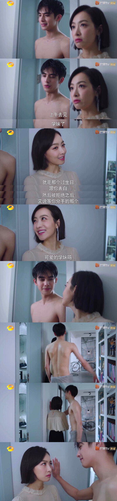 下一站是幸福✨