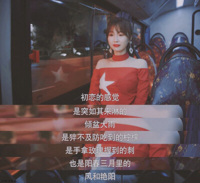 下一站是幸福✨