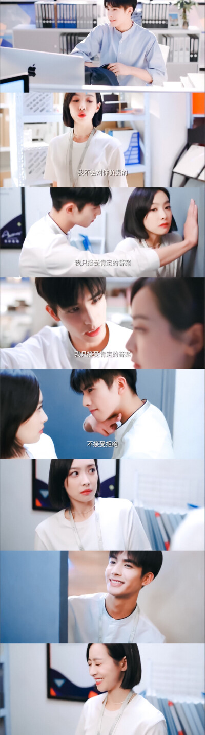 下一站是幸福✨