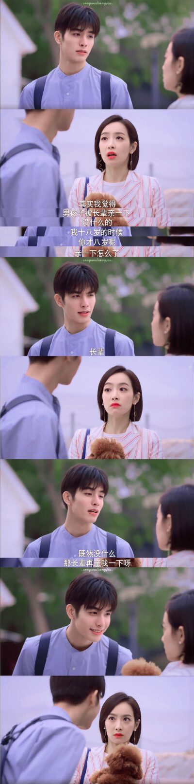 下一站是幸福✨