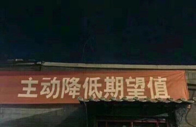 你有酒也不行，我没话讲