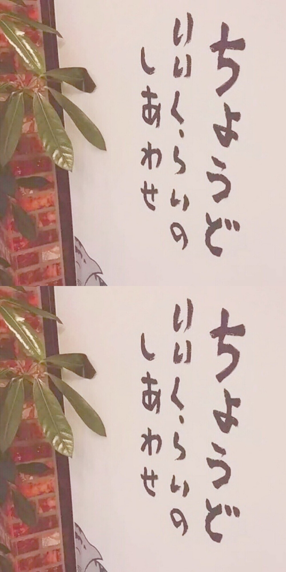 文字拼接小清新手机壁纸 文艺无水印壁纸 676767