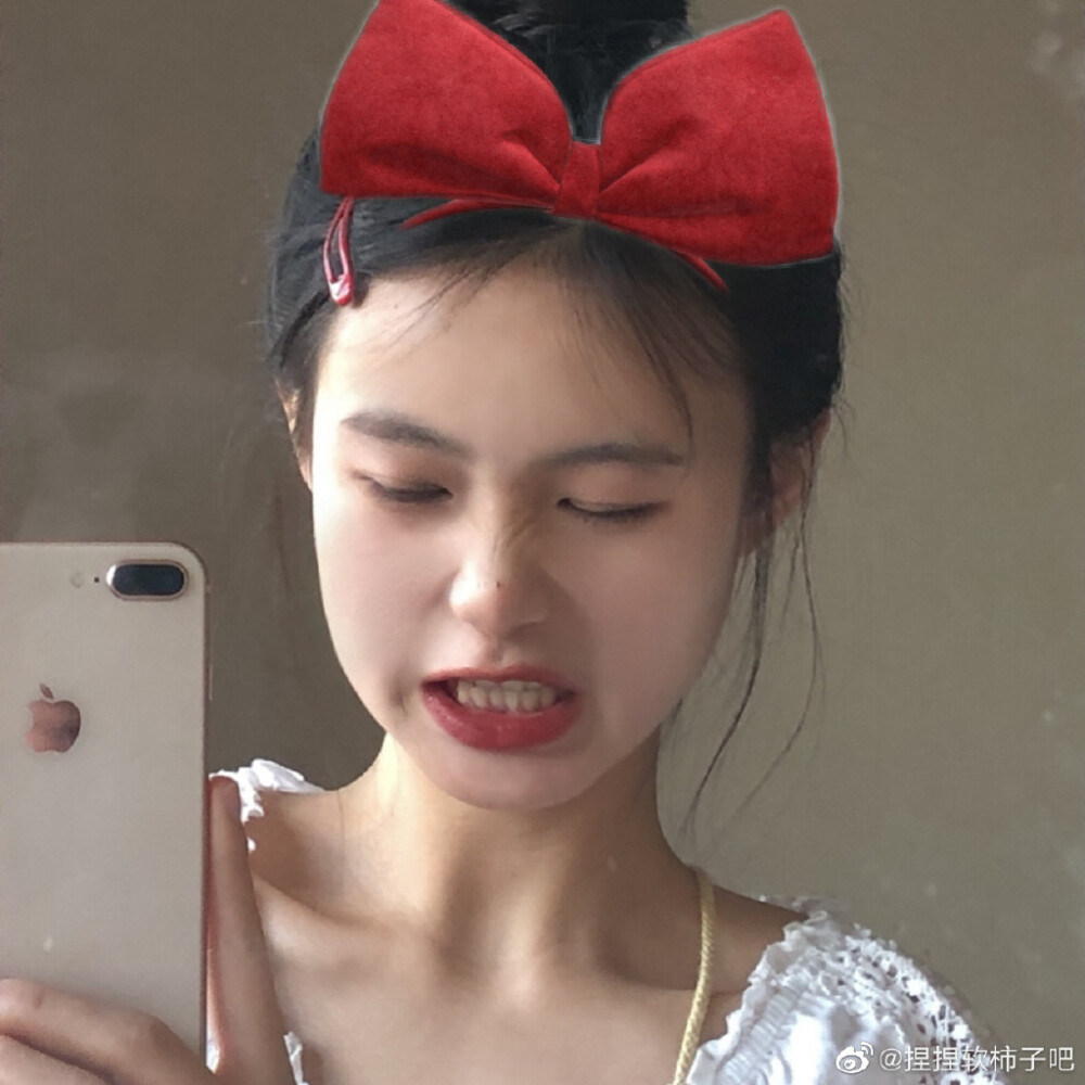 微博：捏捏软柿子吧 