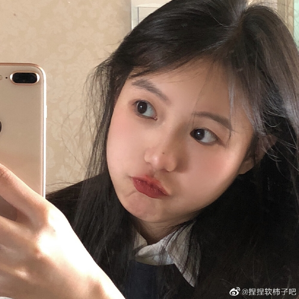微博：捏捏软柿子吧 