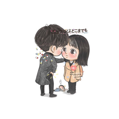 将恋爱进行到底
cr：freak_drawer