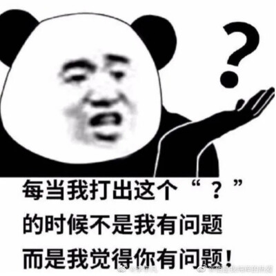 表情包