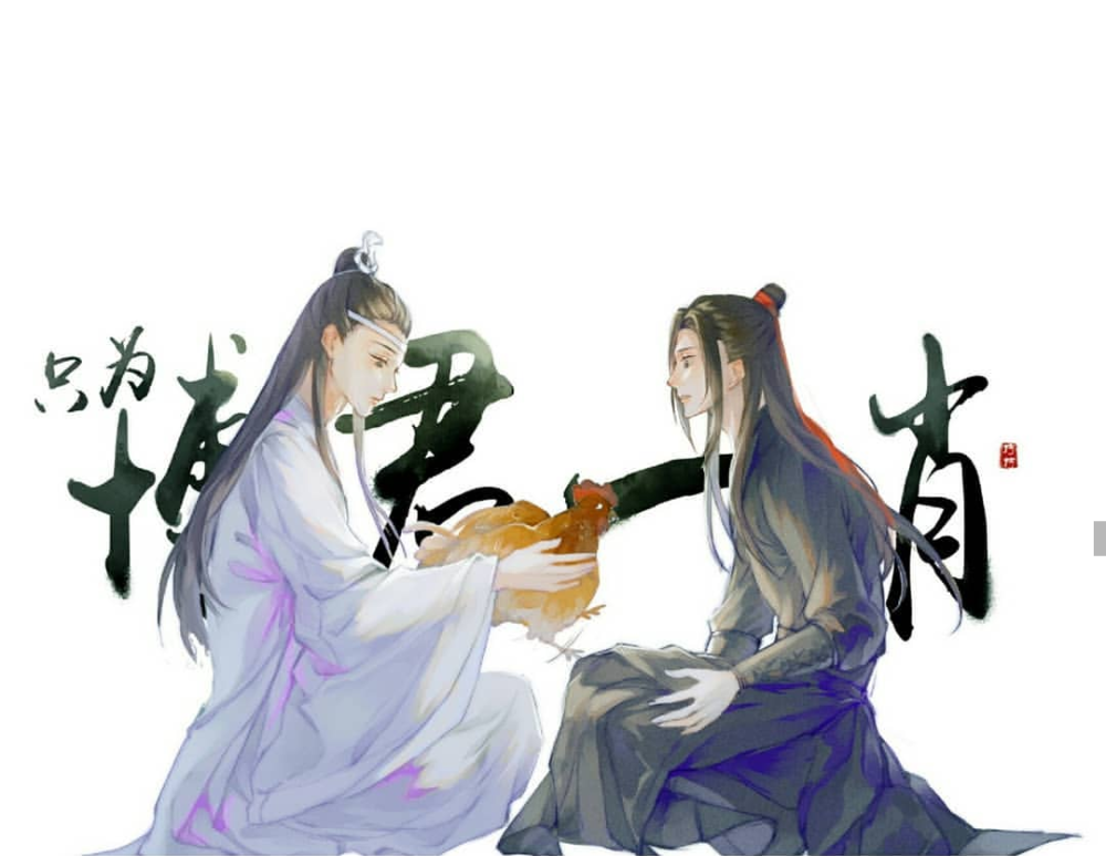 魔道祖师 陈情令