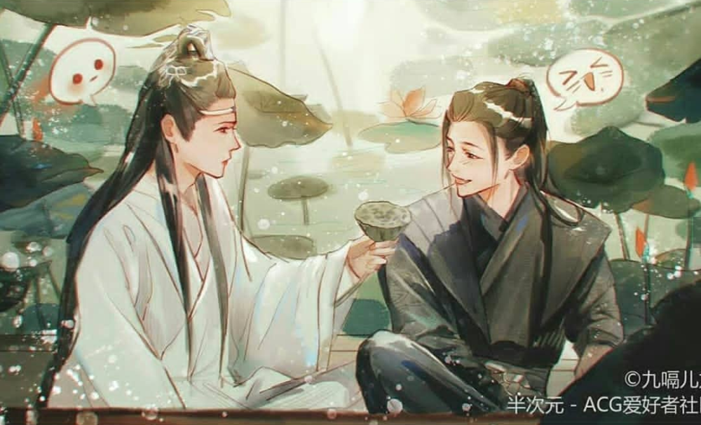 魔道祖师 陈情令