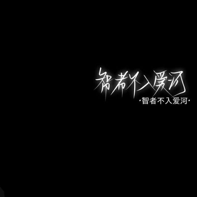 qq个性名片日本文字=个性标签日语8个字