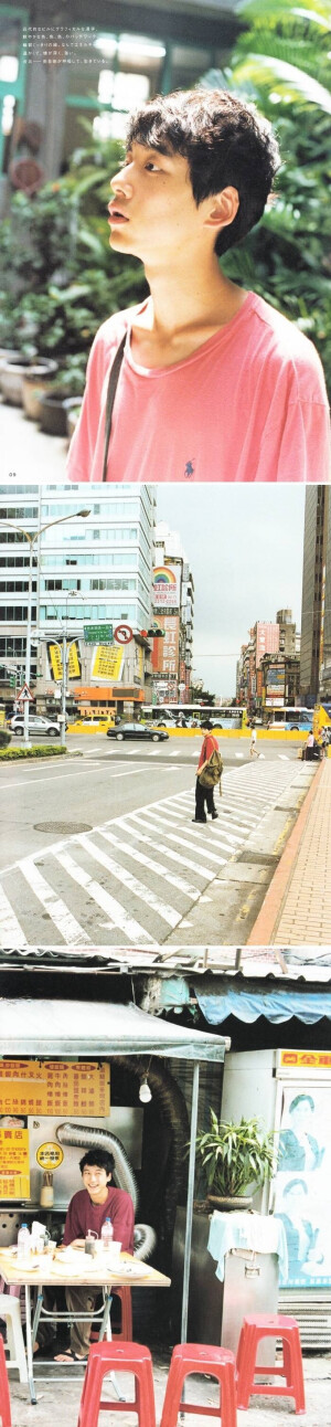 坂口健太郎x川岛小鸟