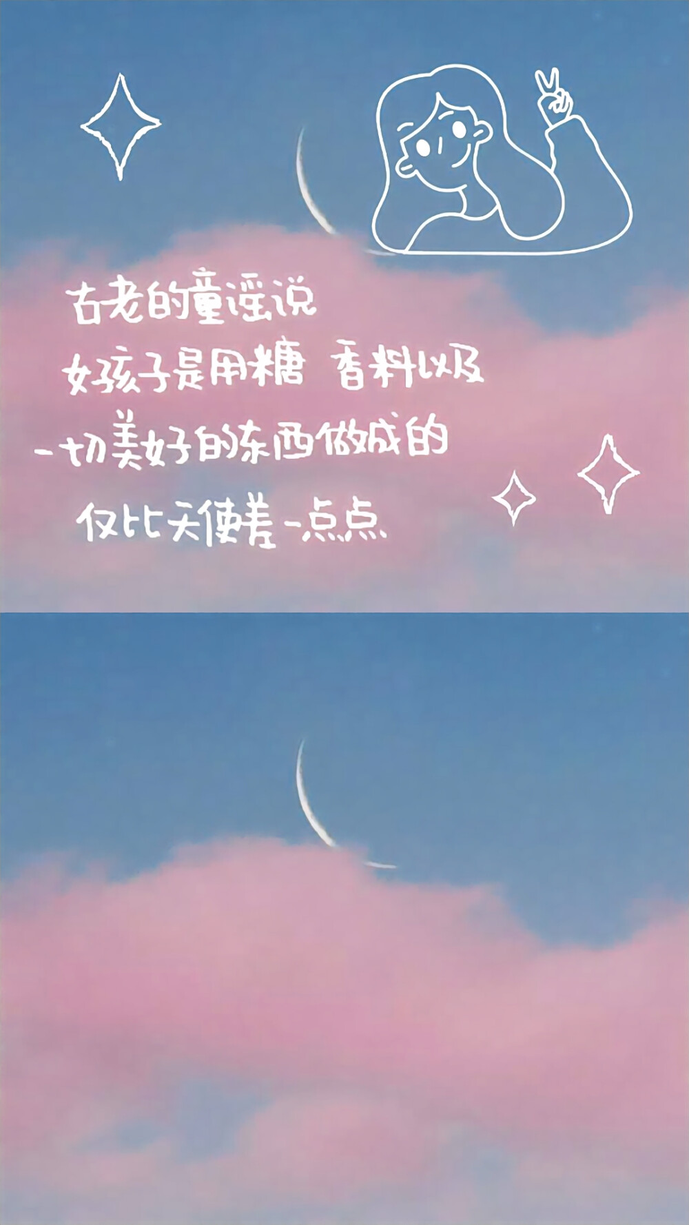 神仙壁纸