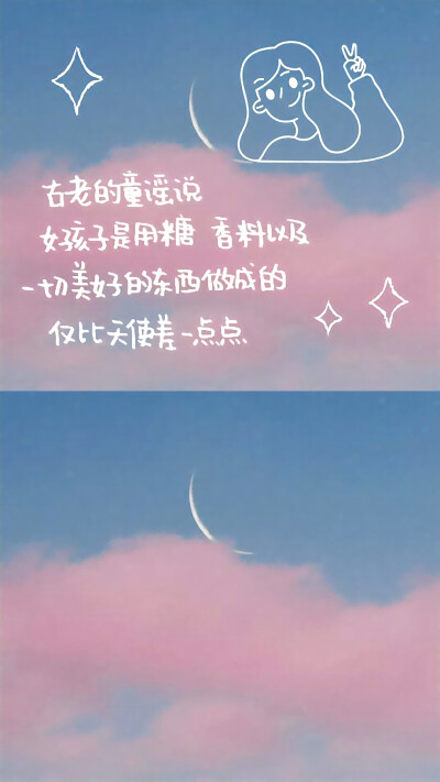 神仙壁纸