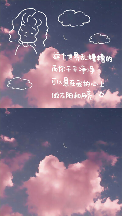 神仙壁纸