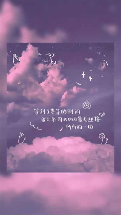 神仙壁纸