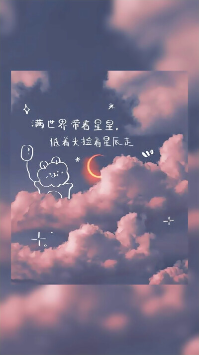 神仙壁纸