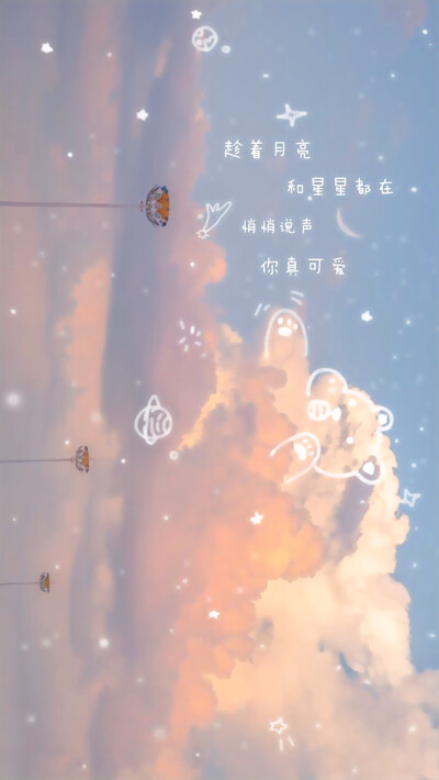 神仙壁纸