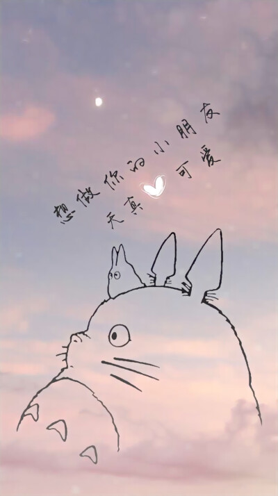 神仙壁纸