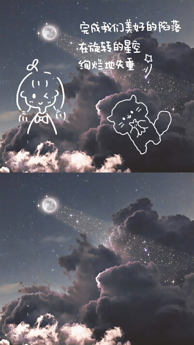 神仙壁纸
