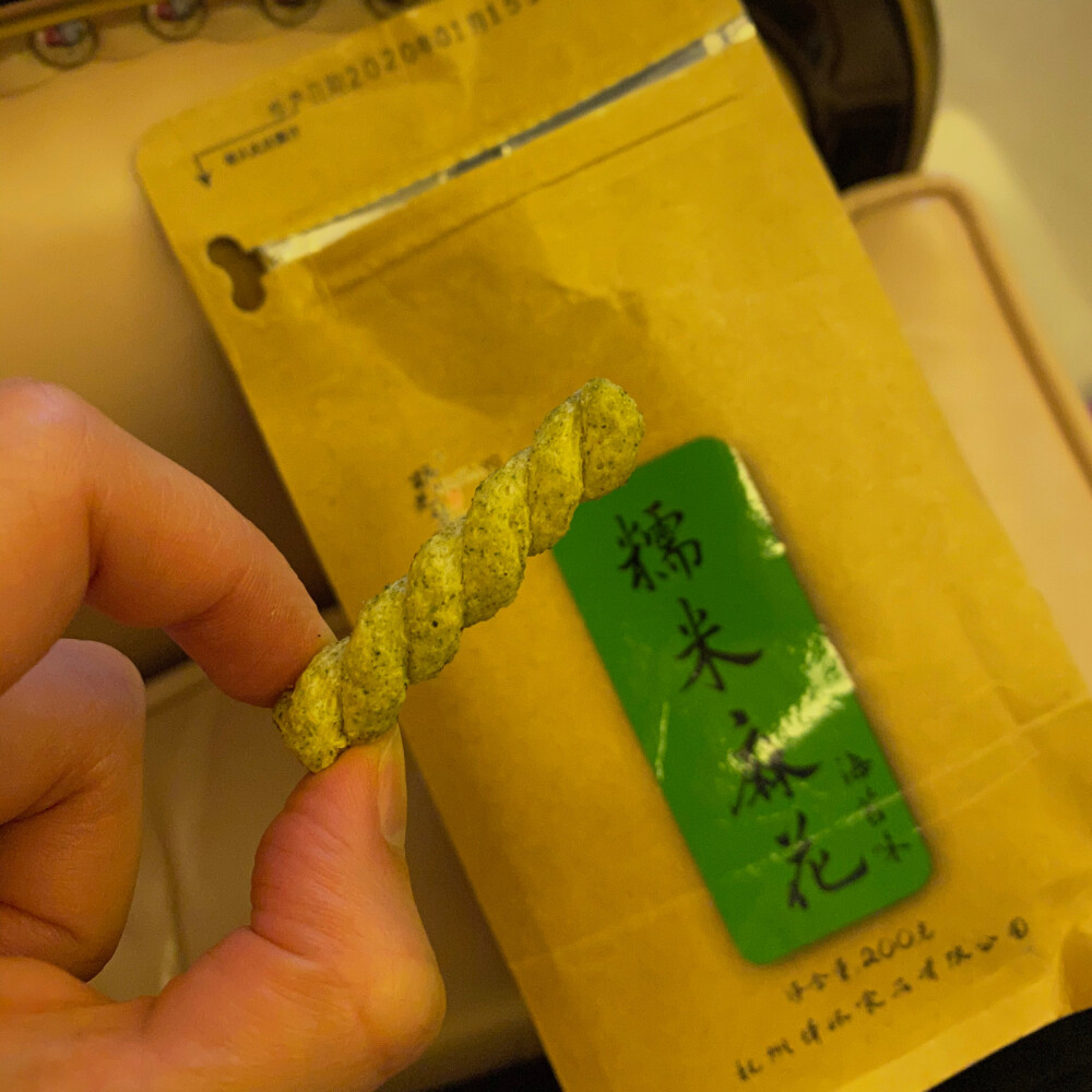 海苔味糯米麻花