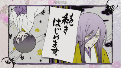 元气少女缘结神