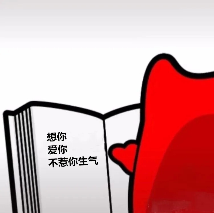 百科全书