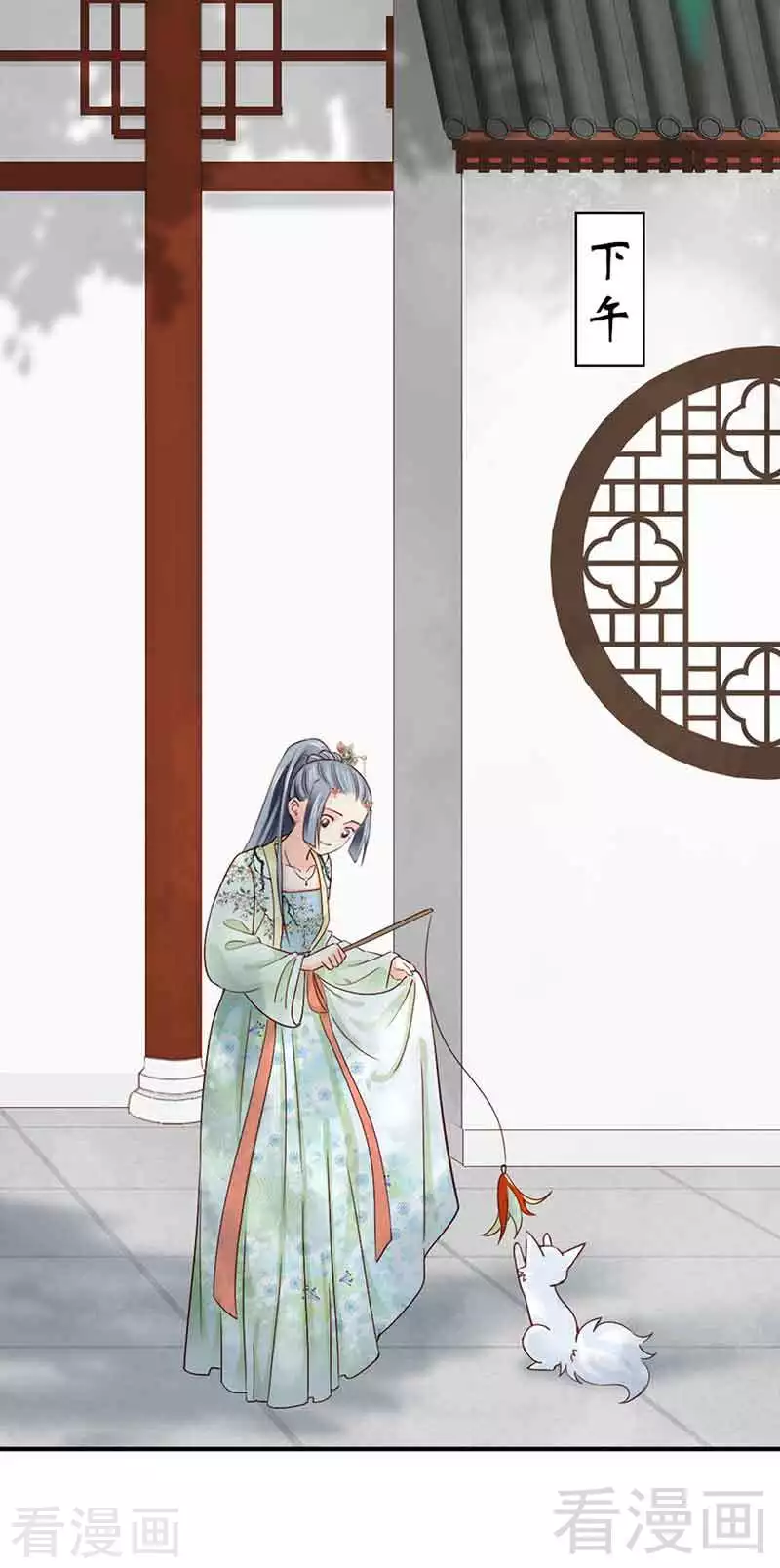 娇女毒妃 第187话