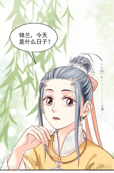 娇女毒妃 第187话