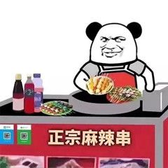 巧克菡店铺已开张
请自行购买货物
图源QQ各群
夏菡