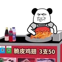 巧克菡店铺已开张
请自行购买货物
图源QQ各群
夏菡