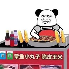 巧克菡店铺已开张
请自行购买货物
图源QQ各群
夏菡