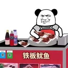 巧克菡店铺已开张
请自行购买货物
图源QQ各群
夏菡