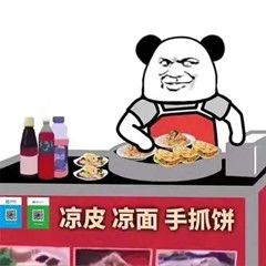 巧克菡店铺已开张
请自行购买货物
图源QQ各群
夏菡