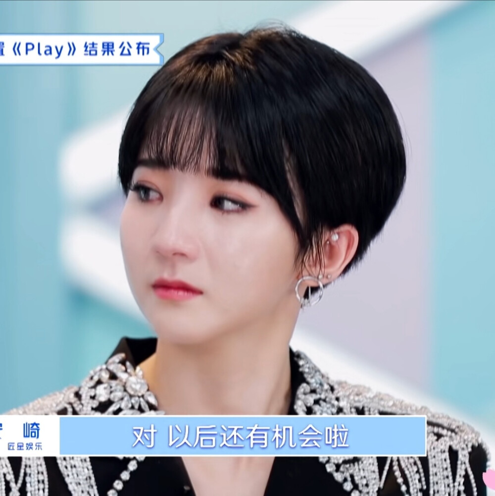 /青春有你2 /黄欣苑 二改注明姜诠 - 高清图片，堆糖，美图壁纸兴趣社区