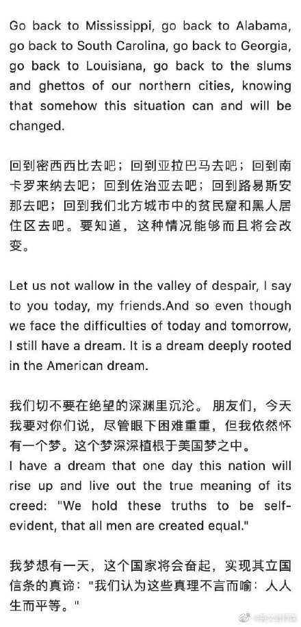 【I Have a Dream】马丁·路德·金的演讲《I Have a Dream》中文对照版原文，经典需要反复口味！