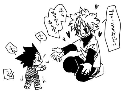 【奇杰】作者Pixiv的用户名:​​​​​​​土竜(もぐら)
用户名ID:​​​​​​​​​​​​​1618332