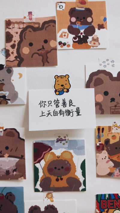 文字壁纸
ʷᵒʳˡᵈ ⁱˢ ᵘʳᵍⁱⁿᵍ ᵐᵉ ᵗᵒ ᵍʳᵒʷ ᵘᵖ / ⁿᵒ ᵒⁿᵉ ᵃˢᵏˢ ᵐᵉ ⁱᶠ ᴵ ᵃᵐ ᵗⁱʳᵉᵈ.