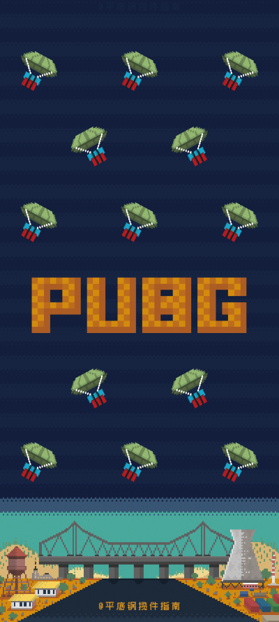 pubg