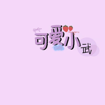 背景图，文字