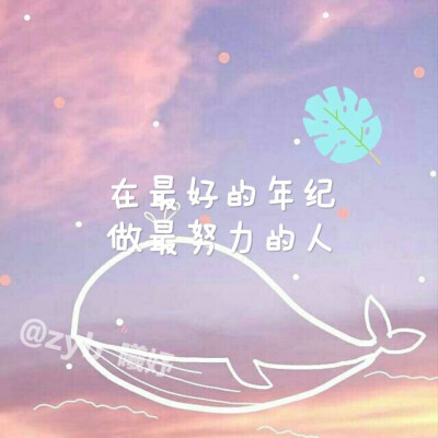 朋友圈适合发的励志句子