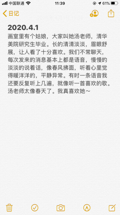 读着汪曾祺，写出来的东西也潜移默化的受了些影响