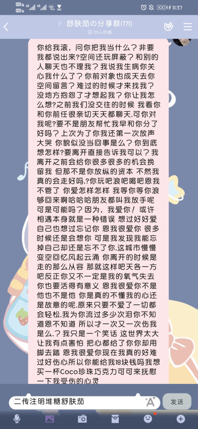 适合发朋友圈的可爱句子