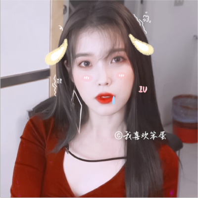 原截低质温柔
iu