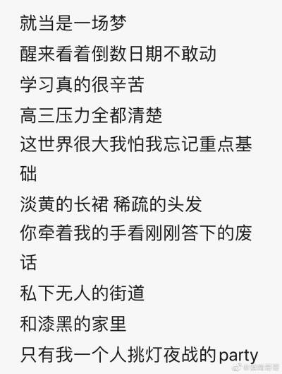 我想了想
打算晚上七点多把浮力发了
我考完试改完试卷就发
希望大家多多字词
毕竟我还是码了很长时间了