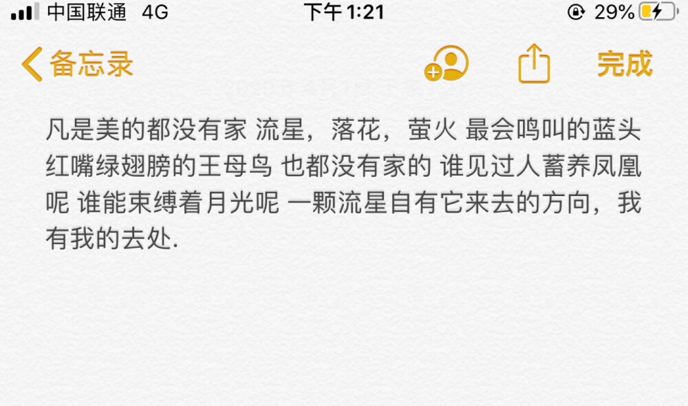 发快手的配图 拿图吱声二传注明dt/ks林里泽