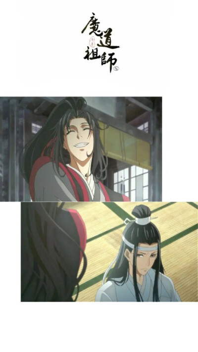 #魔道祖师#壁纸#文字