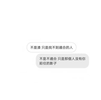 #文字头像#白底#