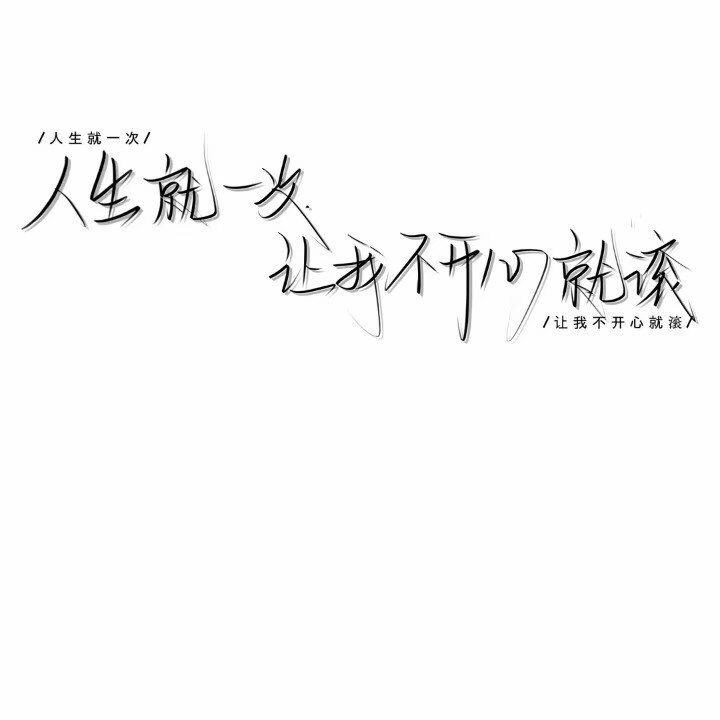 #文字头像#白底#